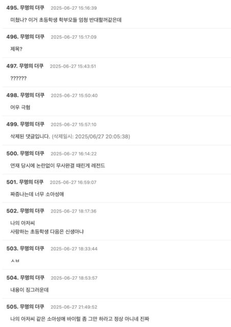 Screenshot 2025-06-27 at 4.52.37 PM